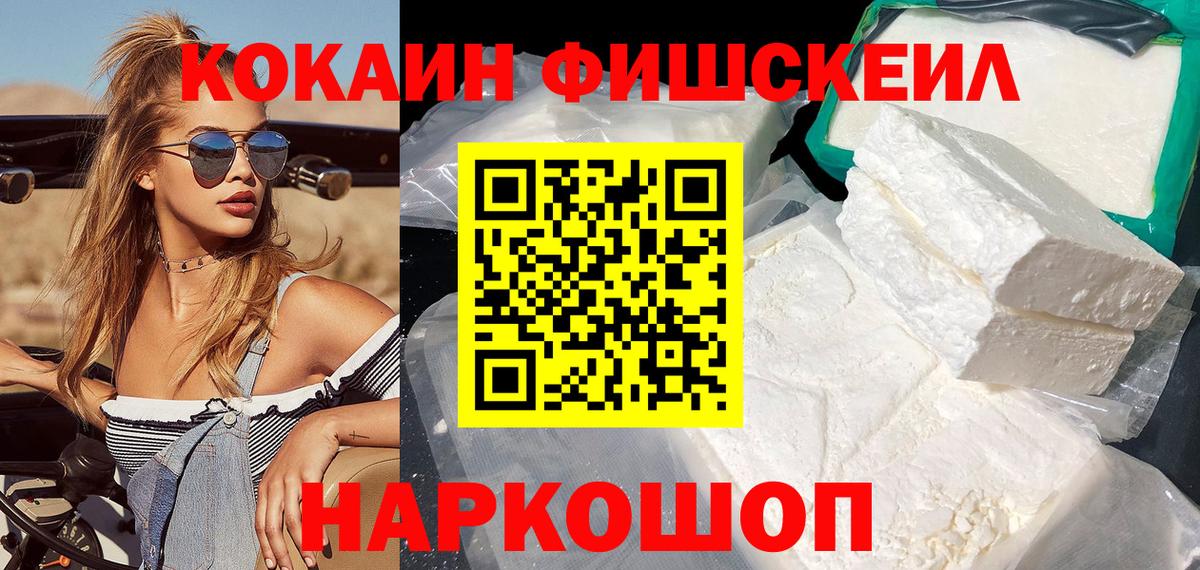 COCAIN 98% Нальчик
