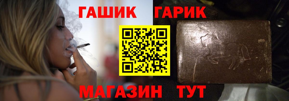 Нальчик  ГАШ  ГАШ ice o lator  Вход с VPN  ГАШИШ Изолятор 