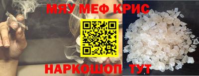 прущая мука Донецк