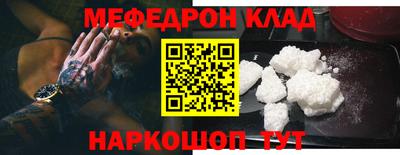 прущая мука Донецк