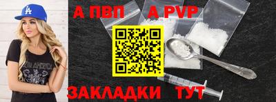прущая мука Донецк