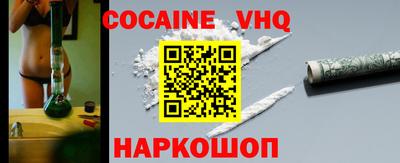 прущая мука Донецк
