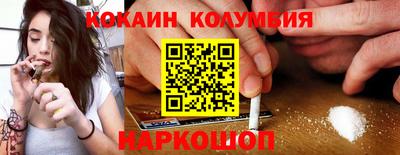 прущая мука Донецк