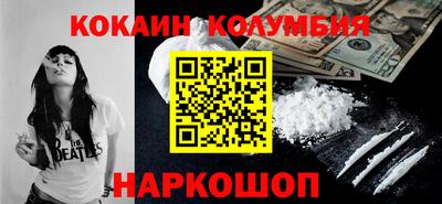 spice Донской