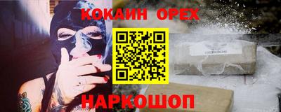 spice Донской
