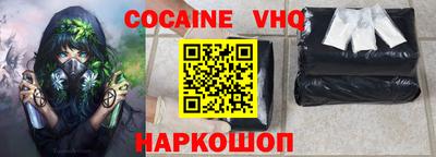spice Донской