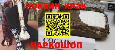 марки nbome Дубна