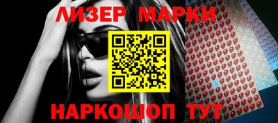 марки nbome Дубна