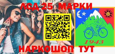 марки nbome Дубна
