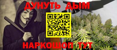 прущая мука Донецк
