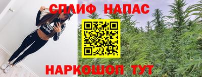 spice Донской