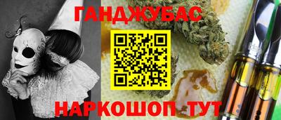 spice Донской