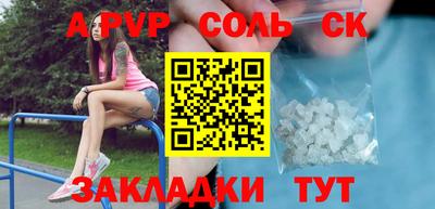 марки nbome Дубна
