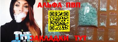 spice Донской