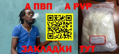 прущая мука Донецк