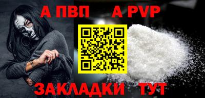 spice Донской