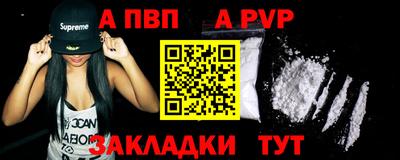 прущая мука Донецк