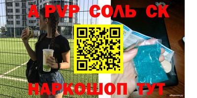 прущая мука Донецк
