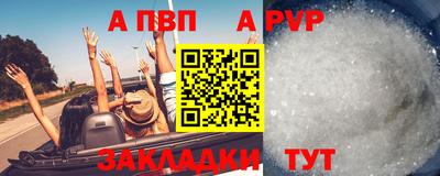 прущая мука Донецк