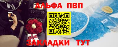 марки nbome Дубна