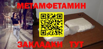 spice Донской