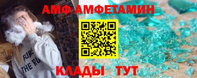 прущая мука Донецк
