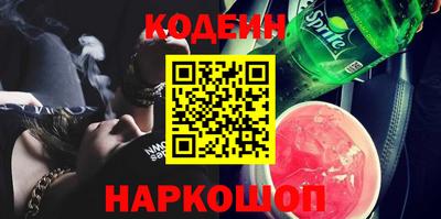 прущая мука Донецк