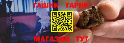 прущая мука Донецк