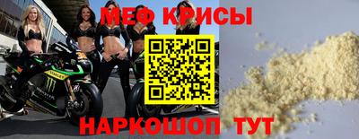 прущая мука Донецк