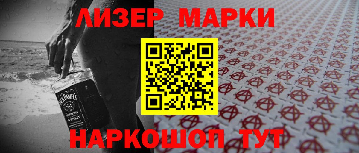 ЛСД экстази кислота  LSD-25 экстази ecstasy  Вход с VPN  blacksprut   Нальчик 