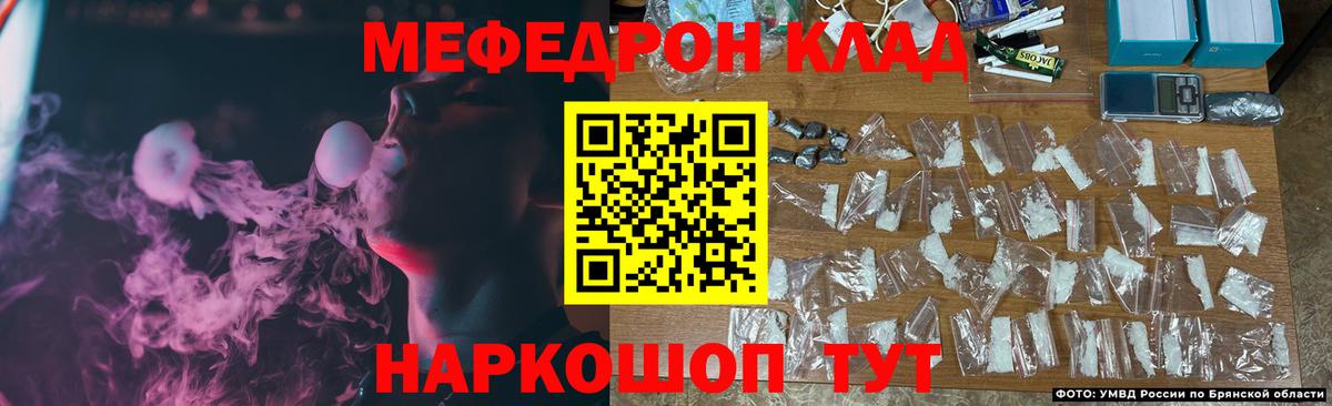 Меф 4 MMC  Вход с VPN  Нальчик  МЕФ 4 MMC 