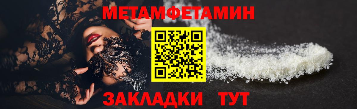 Метамфетамин Декстрометамфетамин 99.9% Нальчик