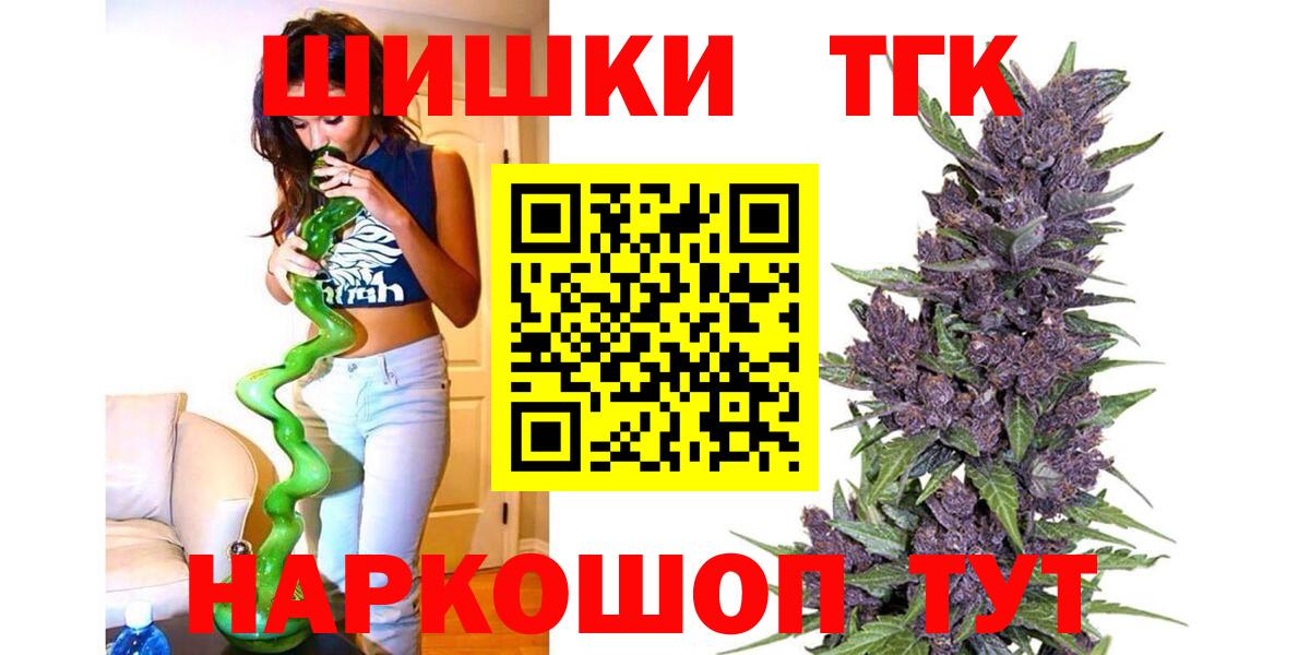 Конопля гибрид  Вход с VPN  Конопля THC 21%  Марихуана Bruce Banner  Нальчик 